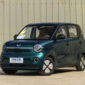Wuling Hongguang Mini EV 2026. Foto: Wuling
