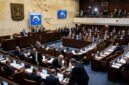 Ilustrasi Suasana sidang dan perundingan antaranggota parlemen di ruang sidang Knesset Israel di Yerusalem menyusul penghitungan suara pemilu.(poto: AI).